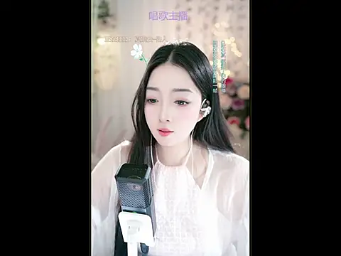 Snapshot of WenBao-Bao chatting on 18, 3, 2025 WenBao-Bao online show from 18, 3, 2025