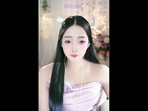 Snapshot of WenBao-Bao chatting on 21, 3, 2025 WenBao-Bao online show from 21, 3, 2025