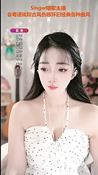 Snapshot of WenBao-Bao chatting on 9, 9, 2025 WenBao-Bao online show from 9, 9, 2025