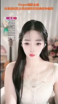 Snapshot of WenBao-Bao chatting on 10, 9, 2025 WenBao-Bao online show from 10, 9, 2025