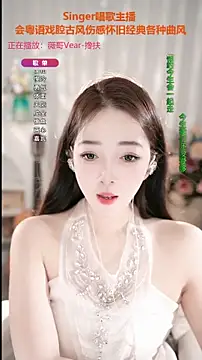 Snapshot of WenBao-Bao chatting on 12, 9, 2025 WenBao-Bao online show from 12, 9, 2025