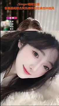 Snapshot of WenBao-Bao chatting on 17, 9, 2025 WenBao-Bao online show from 17, 9, 2025