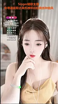 Snapshot of WenBao-Bao chatting on 18, 9, 2025 WenBao-Bao online show from 18, 9, 2025
