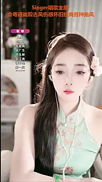 Snapshot of WenBao-Bao chatting on 20, 9, 2025 WenBao-Bao online show from 20, 9, 2025