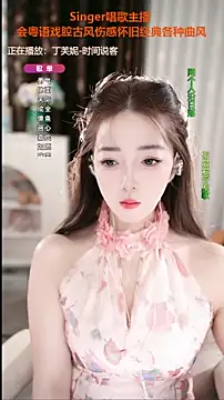 Snapshot of WenBao-Bao chatting on 21, 9, 2025 WenBao-Bao online show from 21, 9, 2025