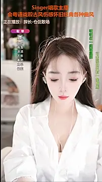 Snapshot of WenBao-Bao chatting on 22, 9, 2025 WenBao-Bao online show from 22, 9, 2025
