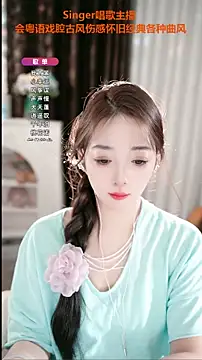 Snapshot of WenBao-Bao chatting on 23, 9, 2025 WenBao-Bao online show from 23, 9, 2025