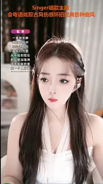 Snapshot of WenBao-Bao chatting on 25, 9, 2025 WenBao-Bao online show from 25, 9, 2025