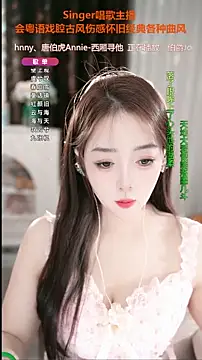 Snapshot of WenBao-Bao chatting on 27, 9, 2025 WenBao-Bao online show from 27, 9, 2025