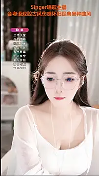 Snapshot of WenBao-Bao chatting on 7, 10, 2025 WenBao-Bao online show from 7, 10, 2025