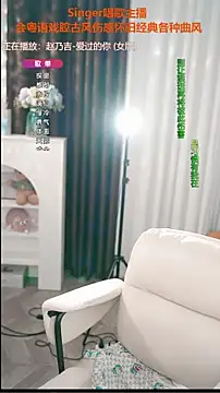 Snapshot of WenBao-Bao chatting on 12, 10, 2025 WenBao-Bao online show from 12, 10, 2025