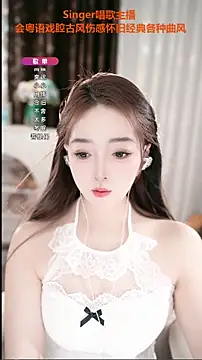 Snapshot of WenBao-Bao chatting on 14, 10, 2025 WenBao-Bao online show from 14, 10, 2025