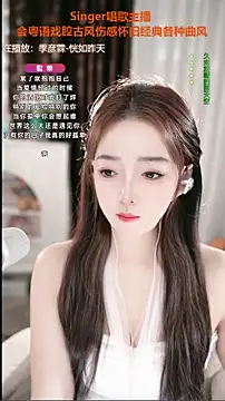 Snapshot of WenBao-Bao chatting on 15, 10, 2025 WenBao-Bao online show from 15, 10, 2025