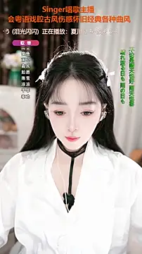 Snapshot of WenBao-Bao chatting on 18, 10, 2025 WenBao-Bao online show from 18, 10, 2025