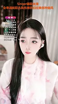 Snapshot of WenBao-Bao chatting on 21, 10, 2025 WenBao-Bao online show from 21, 10, 2025