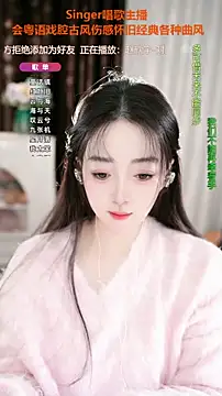 Snapshot of WenBao-Bao chatting on 22, 10, 2025 WenBao-Bao online show from 22, 10, 2025