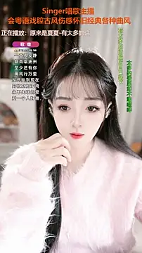 Snapshot of WenBao-Bao chatting on 30, 10, 2025 WenBao-Bao online show from 30, 10, 2025
