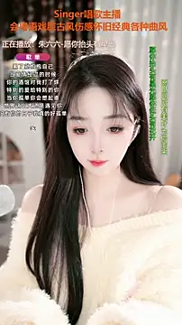 Snapshot of WenBao-Bao chatting on 3, 11, 2025 WenBao-Bao online show from 3, 11, 2025