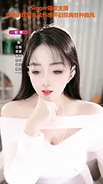 Snapshot of WenBao-Bao chatting on 5, 11, 2025 WenBao-Bao online show from 5, 11, 2025