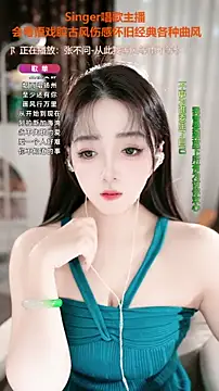 Snapshot of WenBao-Bao chatting on 10, 11, 2025 WenBao-Bao online show from 10, 11, 2025