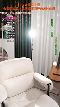 Snapshot of WenBao-Bao chatting on 12, 11, 2025 WenBao-Bao online show from 12, 11, 2025