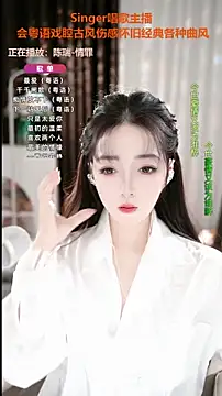 Snapshot of WenBao-Bao chatting on 13, 11, 2025 WenBao-Bao online show from 13, 11, 2025