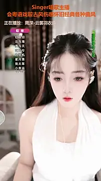 Snapshot of WenBao-Bao chatting on 14, 11, 2025 WenBao-Bao online show from 14, 11, 2025