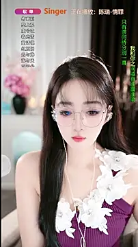 Snapshot of WenBao-Bao chatting on 16, 11, 2025 WenBao-Bao online show from 16, 11, 2025