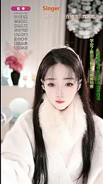 Snapshot of WenBao-Bao chatting on 19, 11, 2025 WenBao-Bao online show from 19, 11, 2025