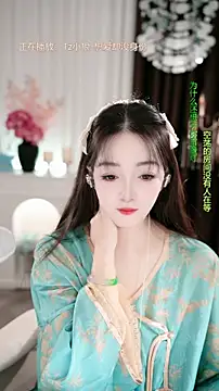 Snapshot of WenBao-Bao chatting on 22, 11, 2025 WenBao-Bao online show from 22, 11, 2025