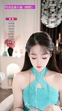 Snapshot of WenBao-Bao chatting on 24, 11, 2025 WenBao-Bao online show from 24, 11, 2025