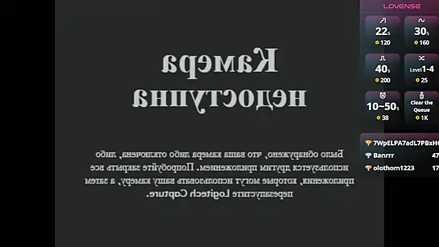 Snapshot of novaaskyy chatting on 2, 3, 2025 novaaskyy online show from 2, 3, 2025