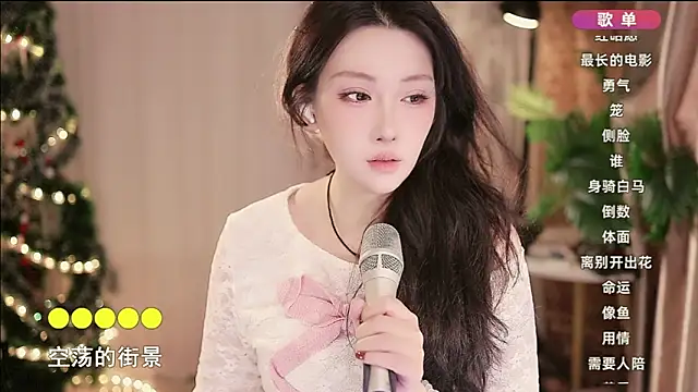 Dou-Dou-er online show from 19, 1, 2025