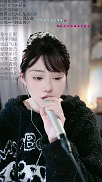 Dou-Dou-er online show from 2, 3, 2026