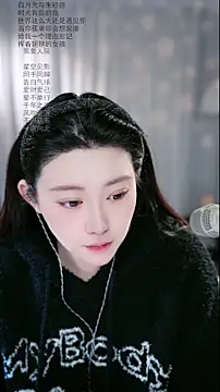 Dou-Dou-er online show from 15, 3, 2026