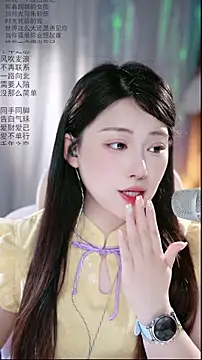 Dou-Dou-er online show from 13, 4, 2026