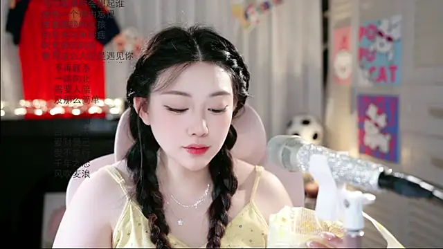 Dou-Dou-er online show from 25, 6, 2026