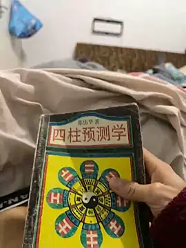 Niceorange69 online show from 15, 3, 2025