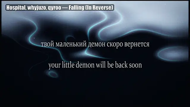 Snapshot of yourlildemon chatting on 24, 6, 2026 yourlildemon online show from 24, 6, 2026