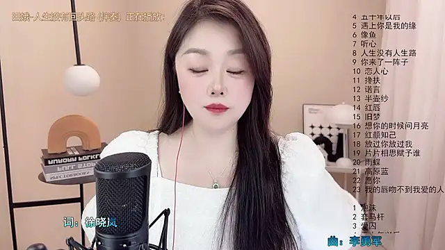 BigChili6677 online show from 11, 3, 2025