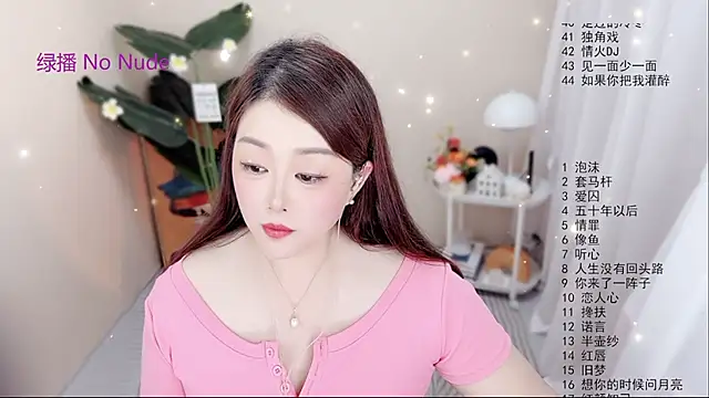 BigChili6677 online show from 23, 9, 2025