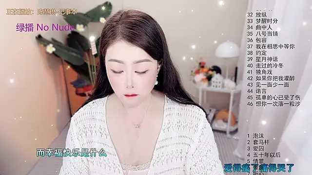 BigChili6677 online show from 25, 10, 2025