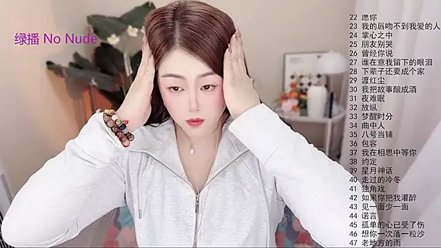 BigChili6677 online show from 16, 4, 2026