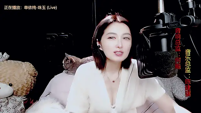 9ban online show from 12, 9, 2025