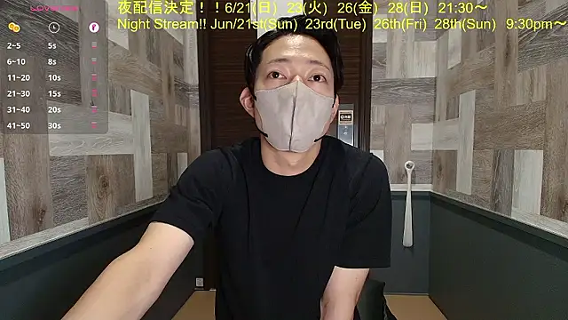 i am Hiro online show from 12, 6, 2026