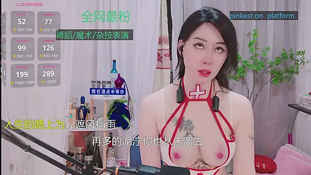 Luck Lili  online show from 9, 10, 2025