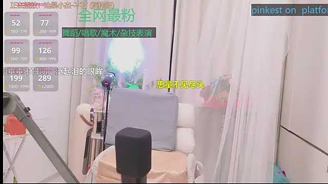 Luck Lili  online show from 18, 4, 2026