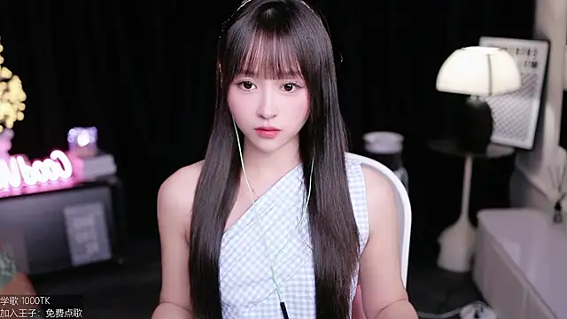 coward by online show from 12, 10, 2025