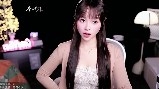 coward by online show from 31, 10, 2025