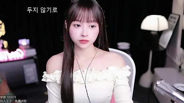 coward by online show from 21, 11, 2025